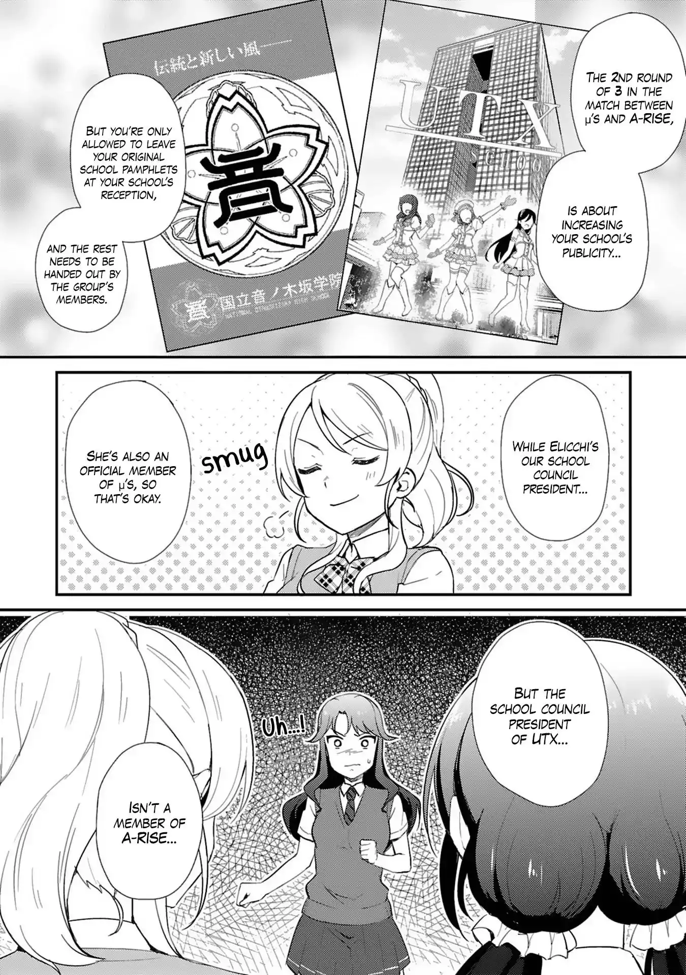 Love Live! - School Idol Project Chapter 39 14